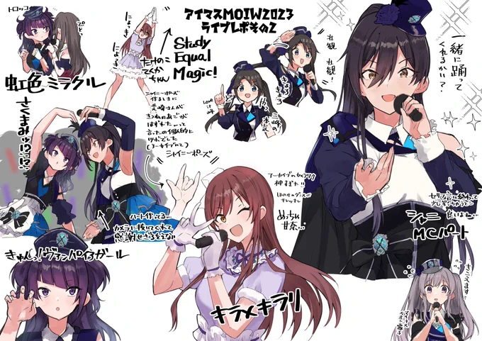 アイマスMOIW2023ライブレポその2…!
さくまみ…となった件について…
#アイマスMOIW2023_day2 #祝アイマス単独東京ドーム 