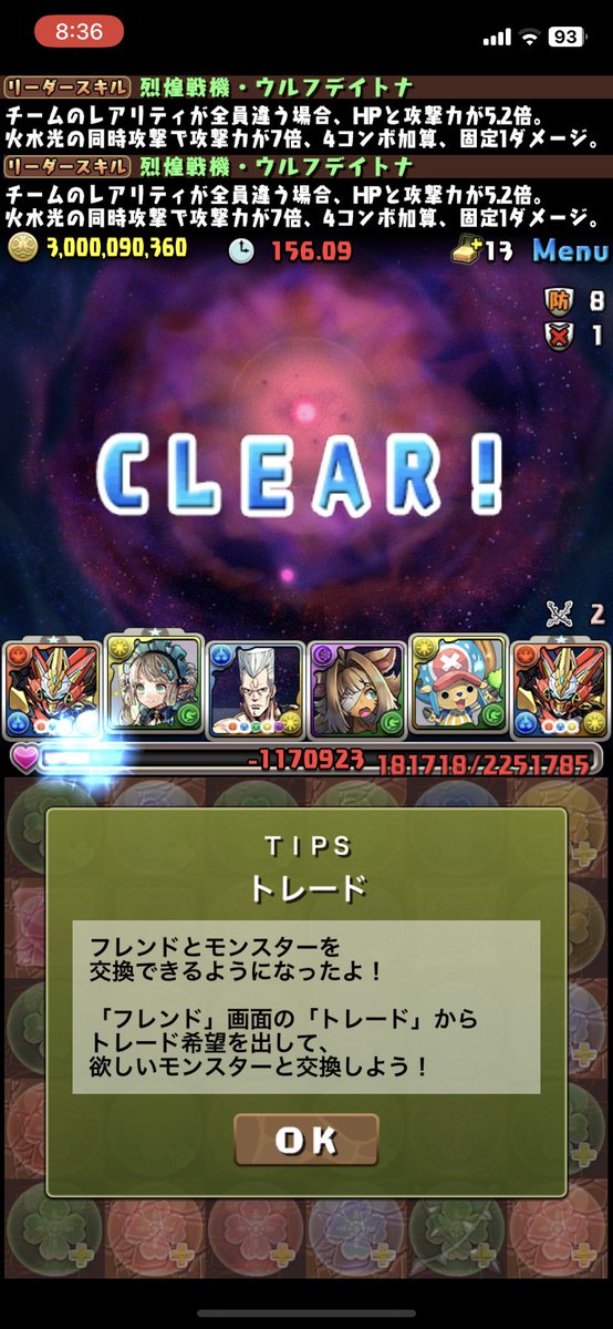 WK_pad's tweet photo. 凶兆チャレンジクリアー！
ウルフデイトナが強すぎてそんなに試行回数なくて
クリア出来た！ https://t.co/NCw9u59FdI