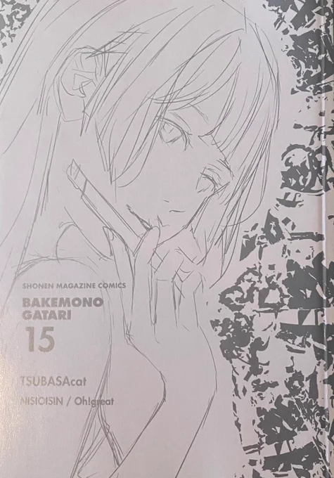 【グレ吉くんに聞いてみた】化物語カラー編●15巻・通常版/戦場ヶ原ひたぎ】割れたシャボン玉の向こう側に戦場ヶ原さん。グレ吉くんが迷走しまくりでようやく辿り着いた一枚。デジタルにしたら作業スピード倍増!?とか思っていたのに、結局のところ地味な作業の積み重ねなんだなと…。(グレスタ) 