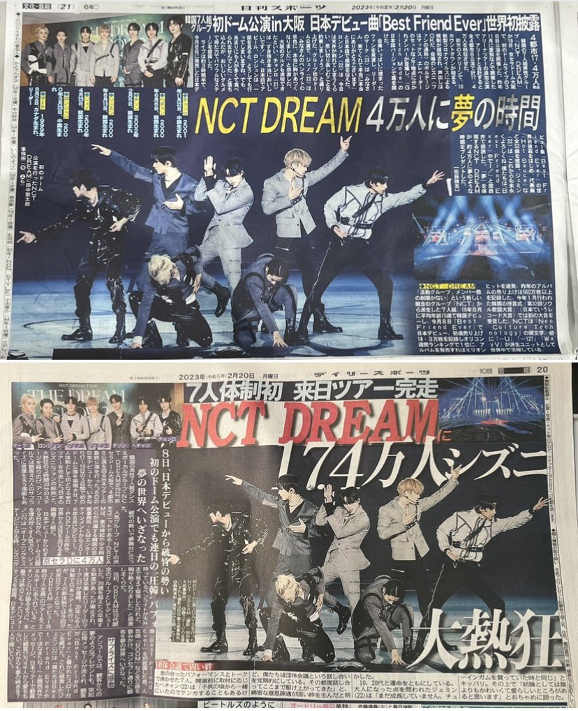 maytothemoon's tweet photo. ✨ข่าวคอนน้องดรีมบนหนังสือพิมพ์ญี่ปุ่น 5 สำนัก

Sports Houchi
Nikkan
Daily Sports
Sankei Sports
Sports Nippon

พาดหัวคร่าวๆ
-เดบิวต์9วัน คอนโดม3รอบ
-ช่วงเวลาแห่งความฝันกับผู้ชม4หมื่น
-ทัวร์ญปแรกของ7คน ผู้ชม1.74แสน กระ���สคลั่งไคล้แรงกล้า
-เด8วัน น้ำตาแห่งความตื้นตันของแฟนๆกับคอนโดม https://t.co/wH9pfQ2XKv