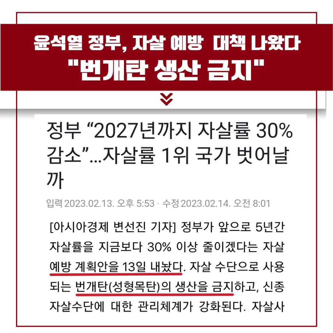 wpdlatm10's tweet photo. 진짜 굉장한 놈들이다. ㄷㄷㄷ https://t.co/ytkEgLGb8W