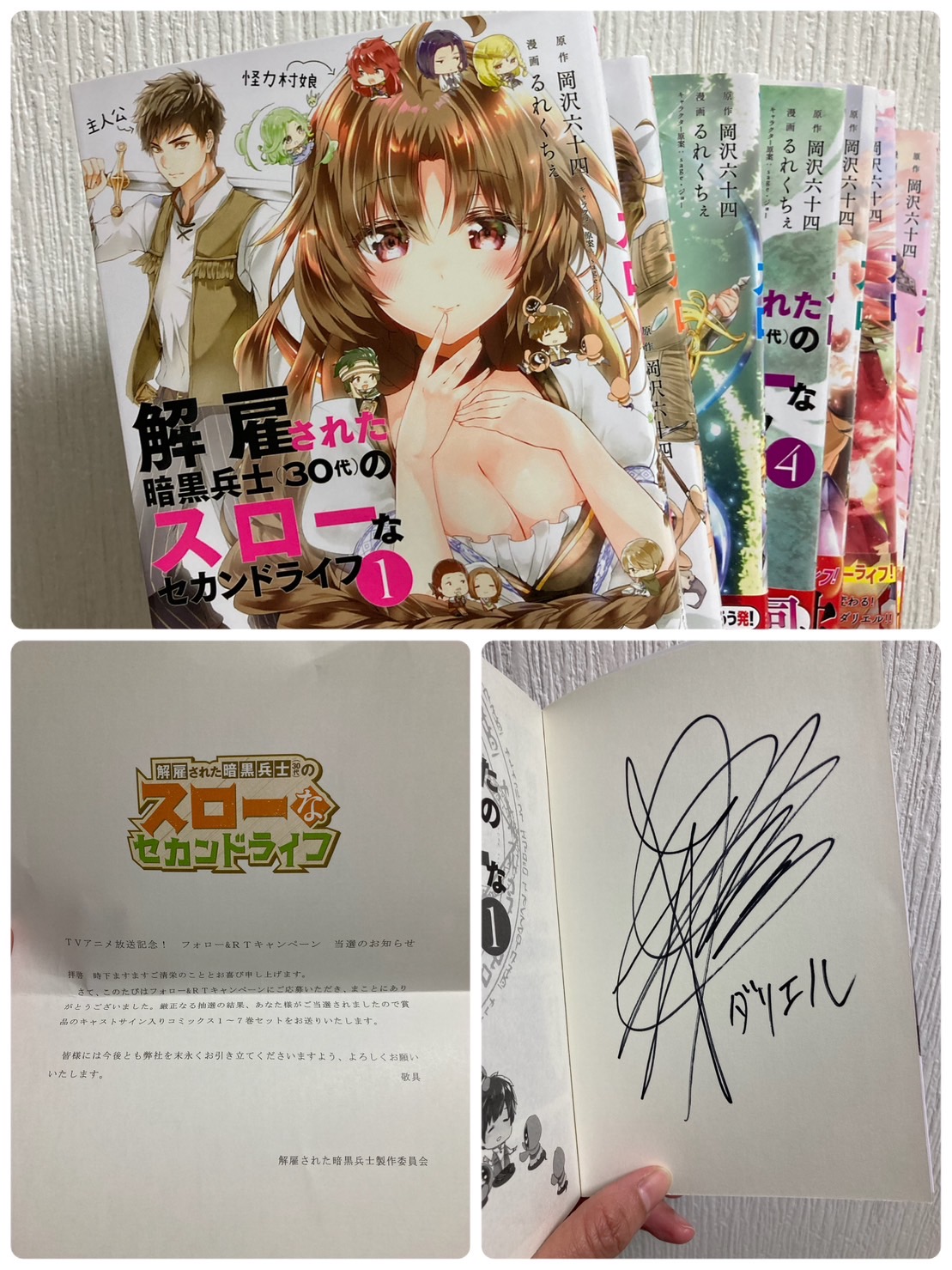 藤田茜 直筆サイン色紙 FFBE 藤田茜 直筆サイン色紙 - メルカリ