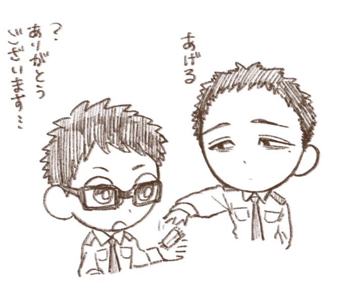 結局持って帰らされたので 