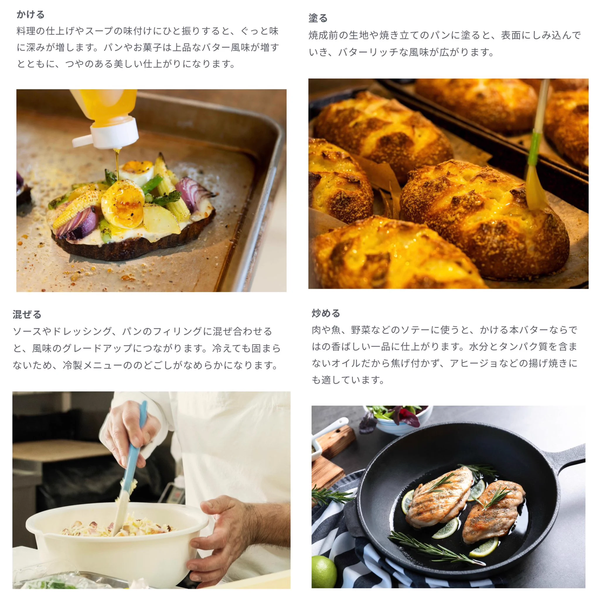 これは激ヤバ！かける本バターが本家のバターを超えた⁉