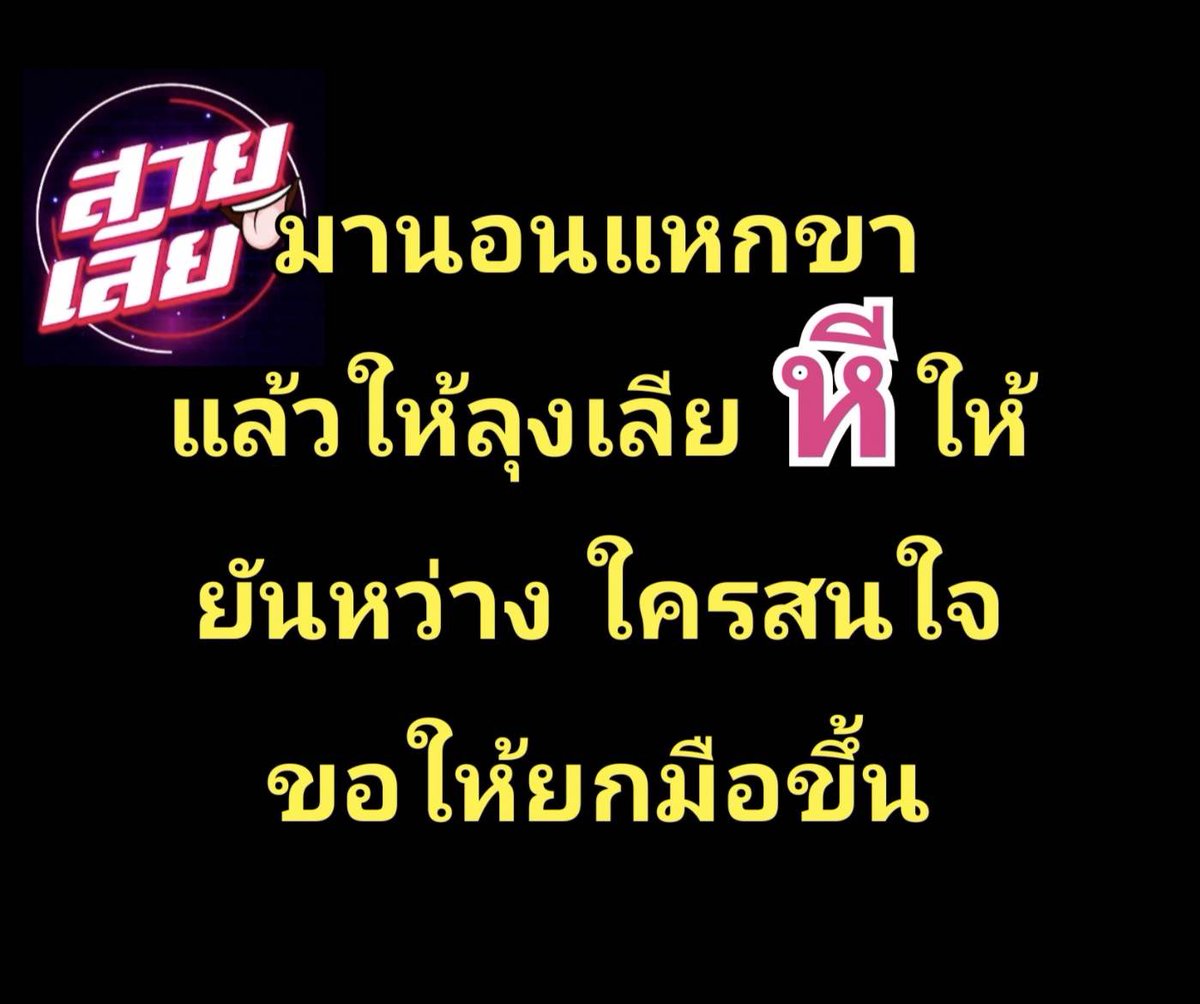 PeeHmee6969's tweet photo. https://t.co/p9ulJDz6AL