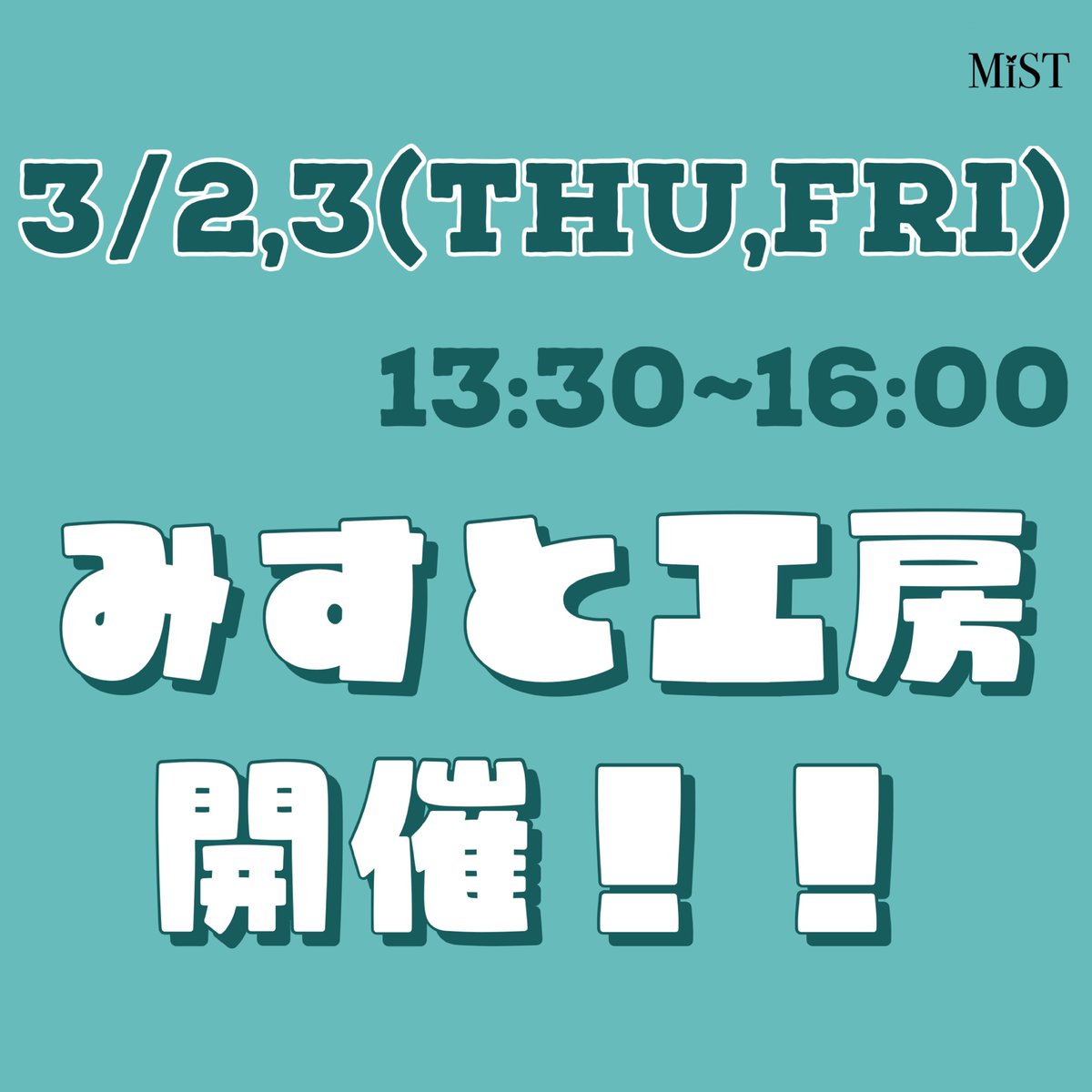 mistproject2023's tweet photo. お待たせしました！ついにイベント開催です！！！！
お申込みは以下のQRコード又はリンクからお願いします🤲

あなただけの香り、見つけませんか？ https://t.co/AyLLesCD5X