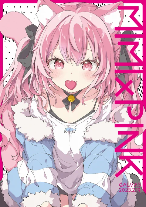 みみっこのイラスト集をメロンブックスさんに委託しておりますタペストリー付きなどもありますのでよろしくね通販はこちらから→  