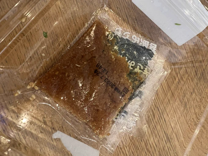 買い置きしてあったコンビニのサラダに家のドレッシングかけて大方食べ切ったぐらいで「お前…チョレギサラダだったんか…」となった。 