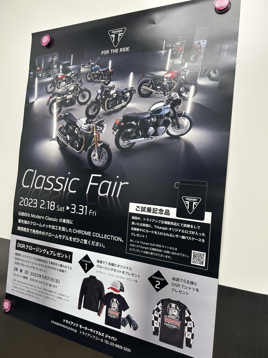 triumph_osaka's tweet photo. 本日は晴れ☀️🌈
AM10:00から日没まで試乗の当日受付を実施しております!
気になる車両があるお客様は是非ご参加ください✨
classic fair開催期間中はご試乗でオリジナルノベルティもプレゼント中🎁
#triumph #TriumphMotorcycles #classic #bonneville #chromecollection #present https://t.co/63SAQxxDjv
