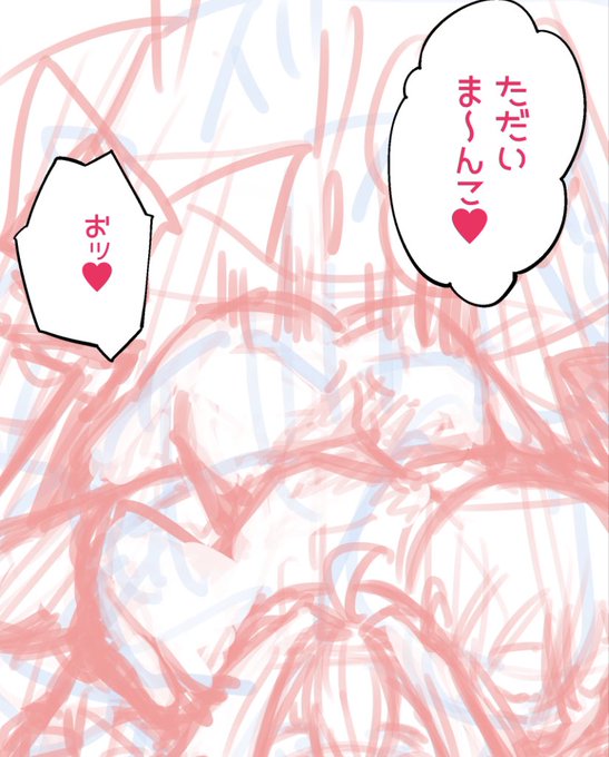 人生で一度は言いたい言葉 