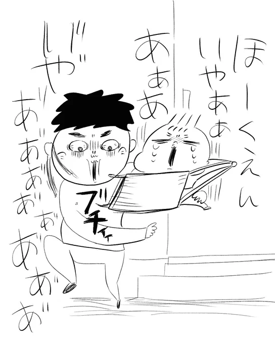 おはようございます😊はるくんは久々の保育園でかなり荒れました…。あっくんは本日診察のためお休みです😷 