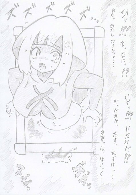 ポケモンよりもりのようかんナタネ 