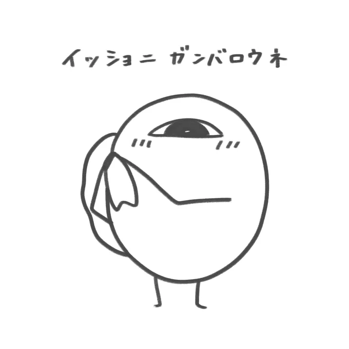 こんしゅうも 