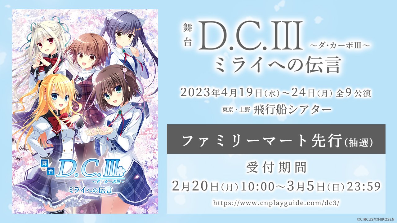 ヴァイスシュヴァルツ DC ミライへの伝言 リッカ PR 3枚