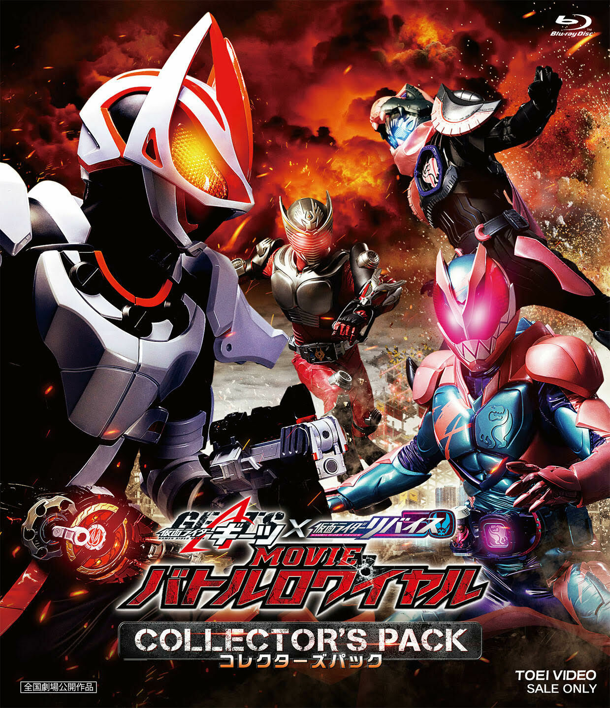 仮面ライダーギーツ　MOVIEバトルロワイヤル　缶バッジ　ナーゴ　鞍馬祢音 仮面ライダーギーツ ナーゴ 鞍馬祢音 缶バッチ vシネ - メルカリ