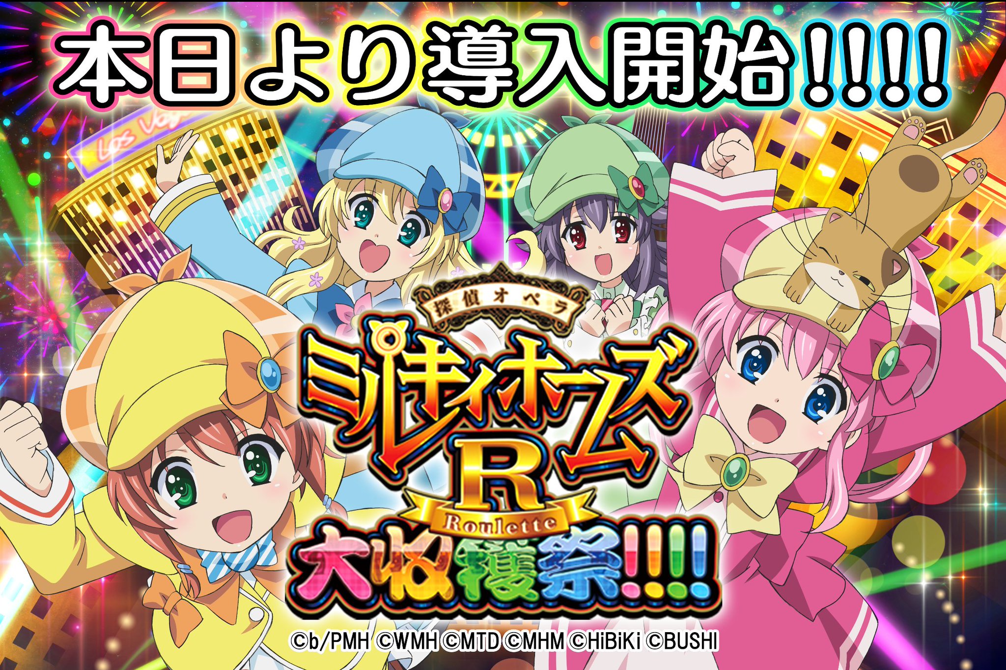 新到着 SミルキィホームズR 大収穫祭 B1サイズ ポスター econet.bi
