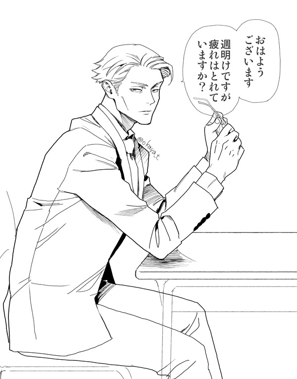 週明けのお仕事に向かう人にはなしかけるななみ 