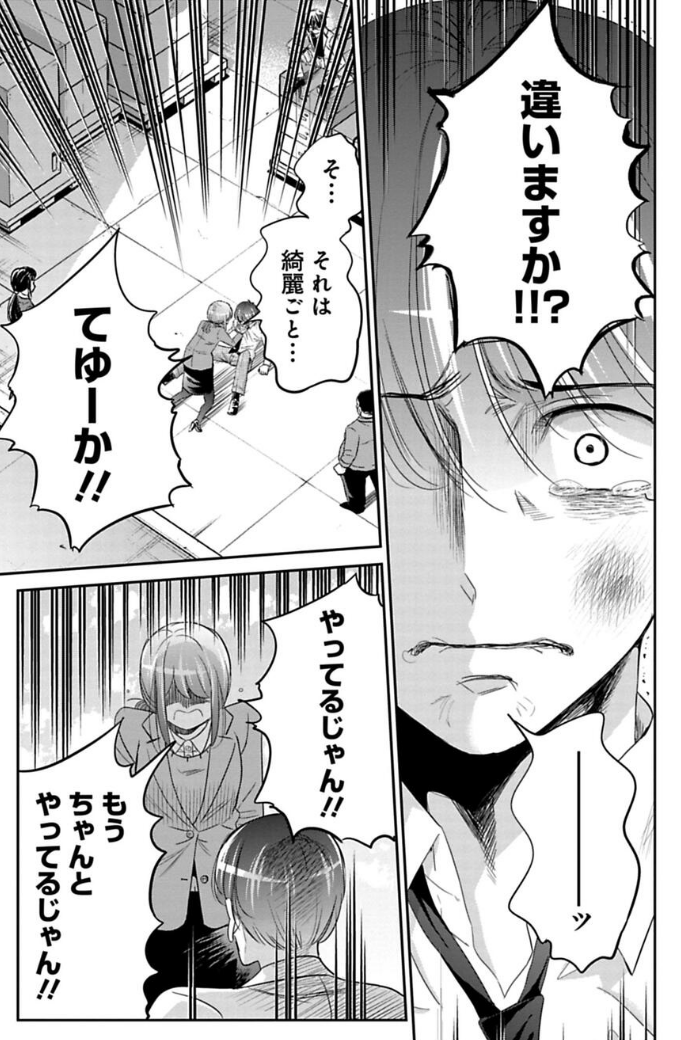 同僚にビンタされる話 3/3
続きはこちら→https://t.co/4GruGbOxV3 
