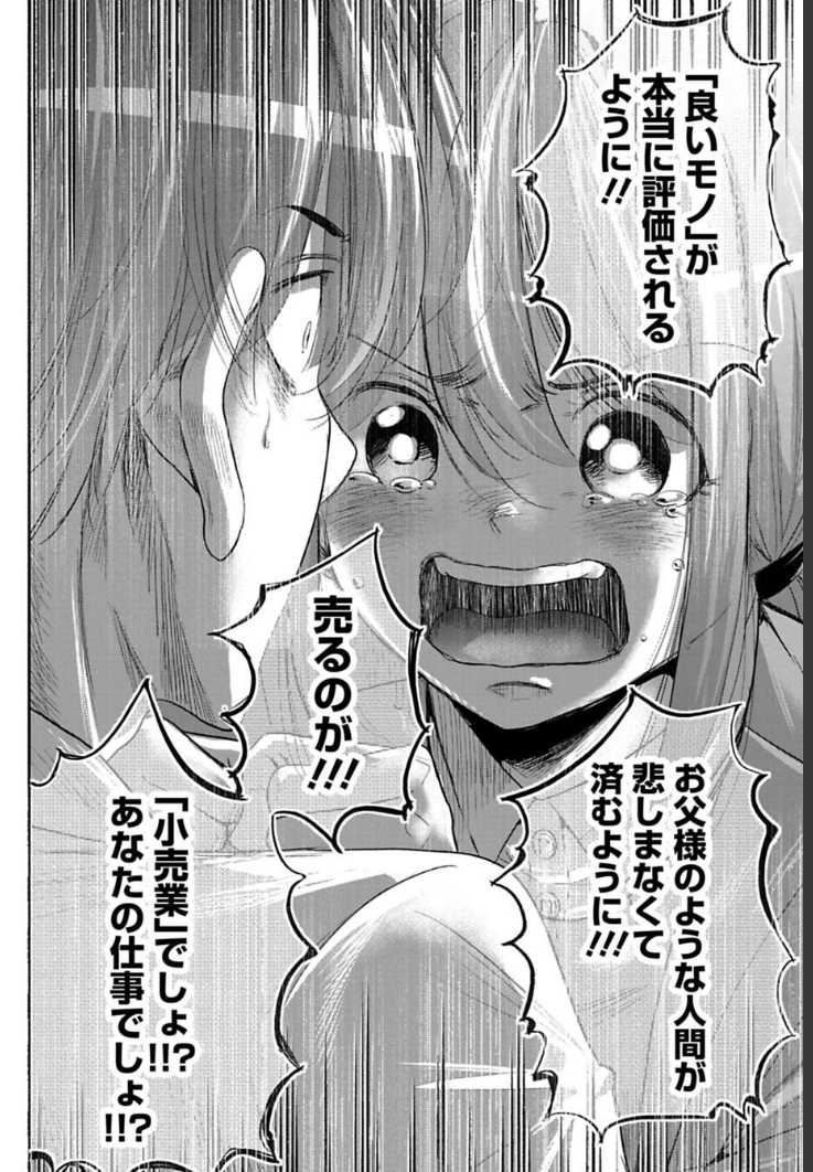 同僚にビンタされる話 3/3
続きはこちら→https://t.co/4GruGbOxV3 