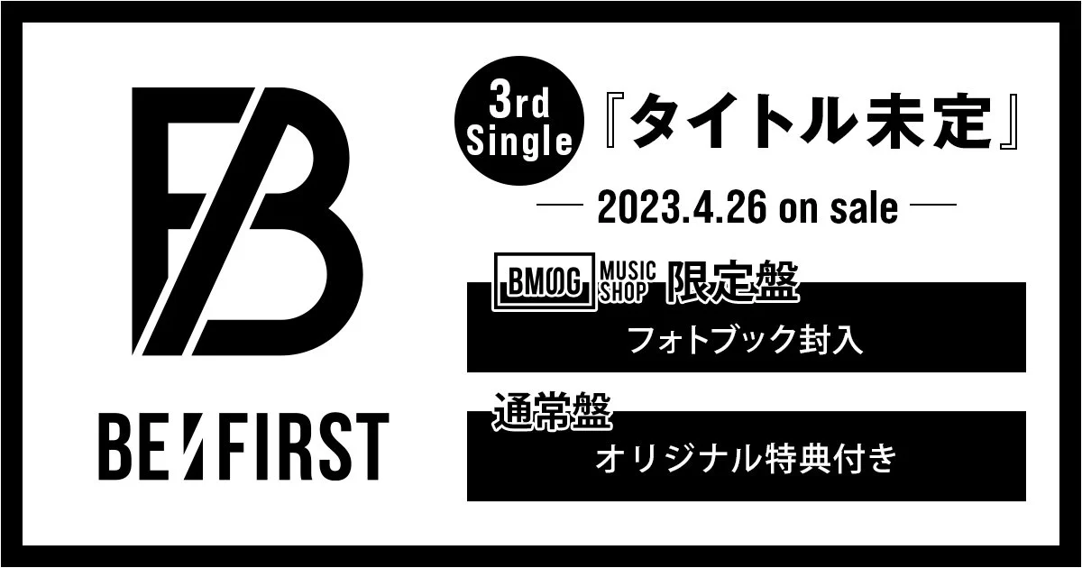 BMSG MUSIC SHOP (@BMSG_MUSIC_SHOP) / X