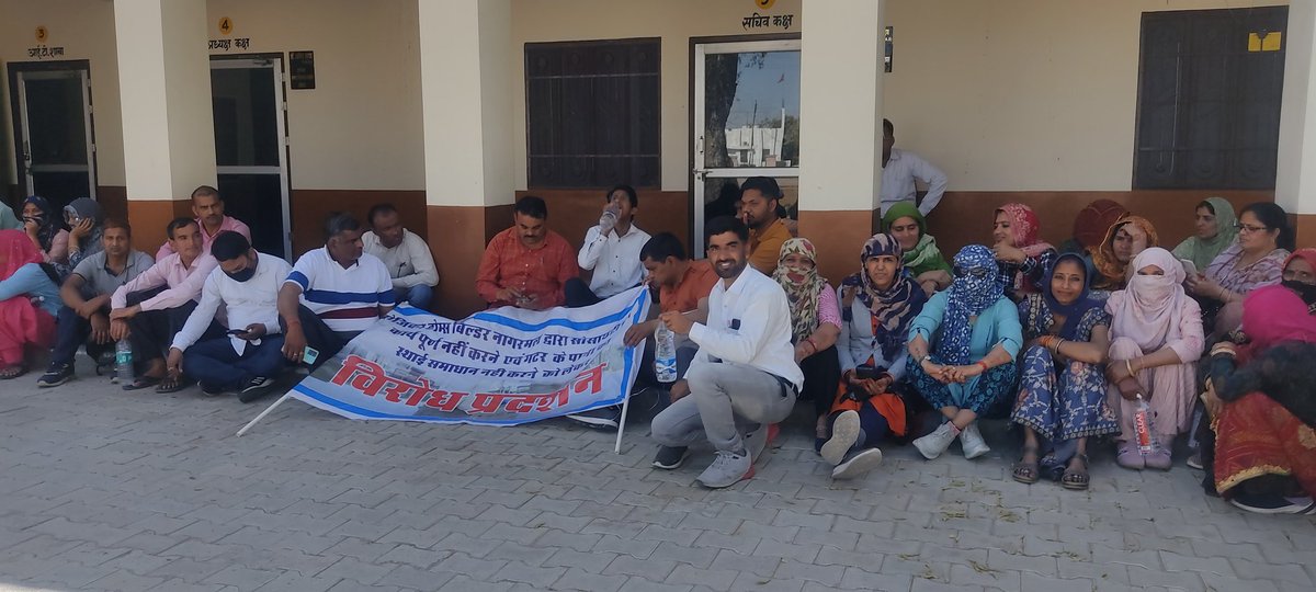mohanbajor's tweet photo. मोजिका होम्स सीकर मुख्यमंत्री आवासीय योजना में गटर के पानी स्थायी समाधान नहीं करने एवं व्याप्त असुविधाओं को लेकर UIT चेयरमैन कार्यालय पर धरने पर बैठे आमजन.
@ashokgehlot51 @ShantiDhariwal https://t.co/w8lZHVOuSe