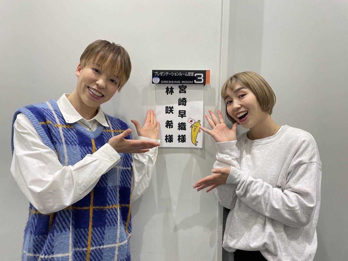 rmshjx7kiki's tweet photo. お知らせです📢👀✨

2月23日（祝・木）10:05～11:00 
テレビ東京（ローカル）にて放送の
『もう1度見たくなるスポーツ笑撃映像ヤミツキTV』

ゆらと出演させていただきます😳✨
ぜひご覧ください🧡
お昼の時間帯なので録画がおすすめかなと📺☺️ https://t.co/5yNnQCuGqJ