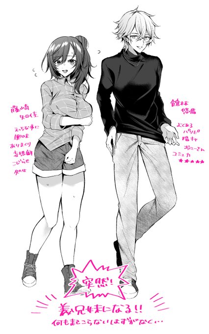 つぎ～～～～～～～ 