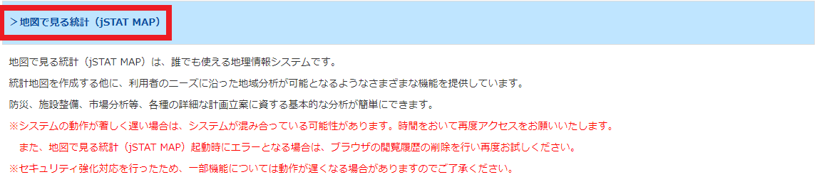 dra_matic's tweet photo. 五感澄明を活用してみんドラ登録されている、特に地方寄りの方に試して欲しいWEBサービス。ログインしなくとも同心円描けるが、ログインしておけばログ残るので、自宅だけでなく職場や特定スポット登録して、半径2km被り無いかを確認できる。
https://t.co/B2egf54Ddk
#DQW 
#ドラクエウォーク https://t.co/2oDnEeOd32