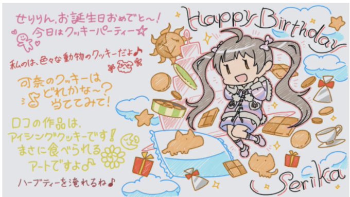 つまりこういうことだったわけです 