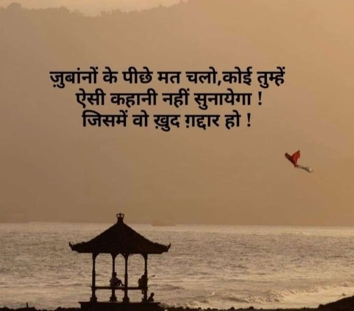 मेरी ज़ुबान के मौसम बदलते रहते हैं....