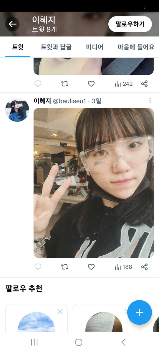 uunddo's tweet photo. #구미 #구미조건후기 #구미조건 #구미cd #구��ㅈㄱ
 #구미노쇼 노쇼 제보
 지얼굴딱봐도 아닌데 맞다고올리는건여전하네..노쇼제보 다섯건이상으로 올립니다. https://t.co/nhObMJkeH0