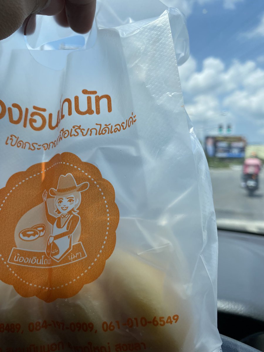 ULormarn's tweet photo. โดนัทยังมีรู แล้วเมื่อไหร่ยูจะสนใจกัน  #ชายเดี่ยวหาดใหญ่ #เรียลชาย #นัดหาดใหญ่สงขลา #FWB #fwbหาดใหญ่สงขลา #onsสงขลาหาดใหญ่ #เหงาจัง https://t.co/Ww03T8jwVg