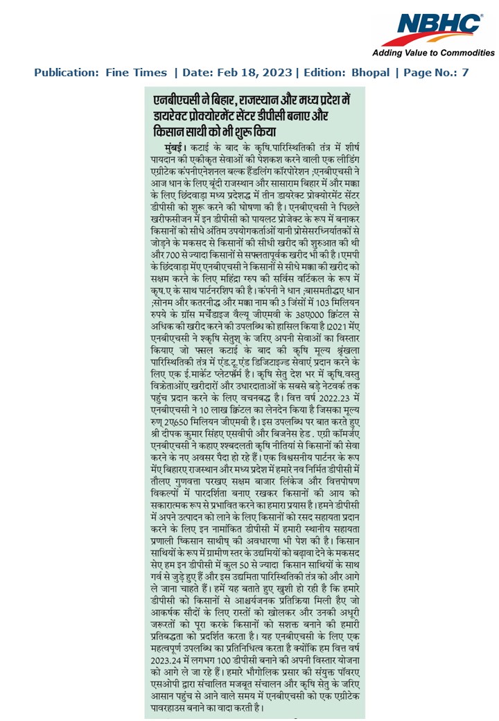 nbhcindia's tweet photo. Pleased to share that NBHC is making headlines with the Creation of Direct Procurement Centers (DPC’s) and the Introduction of Kisan Saathi in Bihar, Rajasthan, and MP. #agritech #inthenews #pressrelease #kisansaathi #farmersmarkets #greatplacetoworkcertified #postharvest https://t.co/HwU2GMFT6R