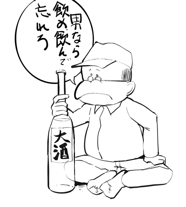 屋台屋の親父も好きですね😆 https://t.co/2hyNLYpOVT 