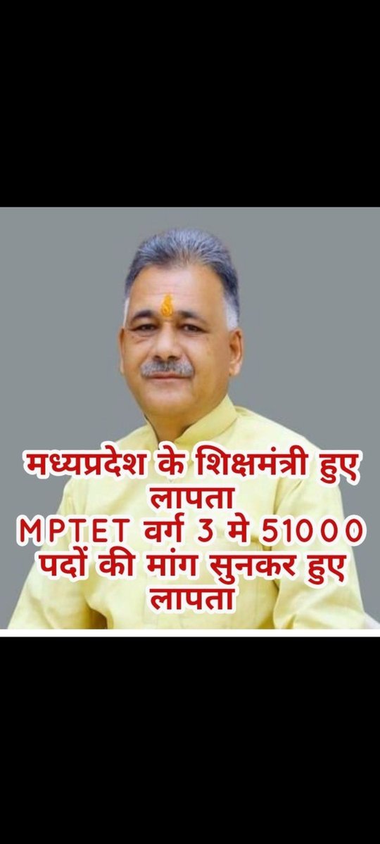 MotiyaHemant's tweet photo. #51000_MPTET_VARG_3 https://t.co/FnbYgUkjEG