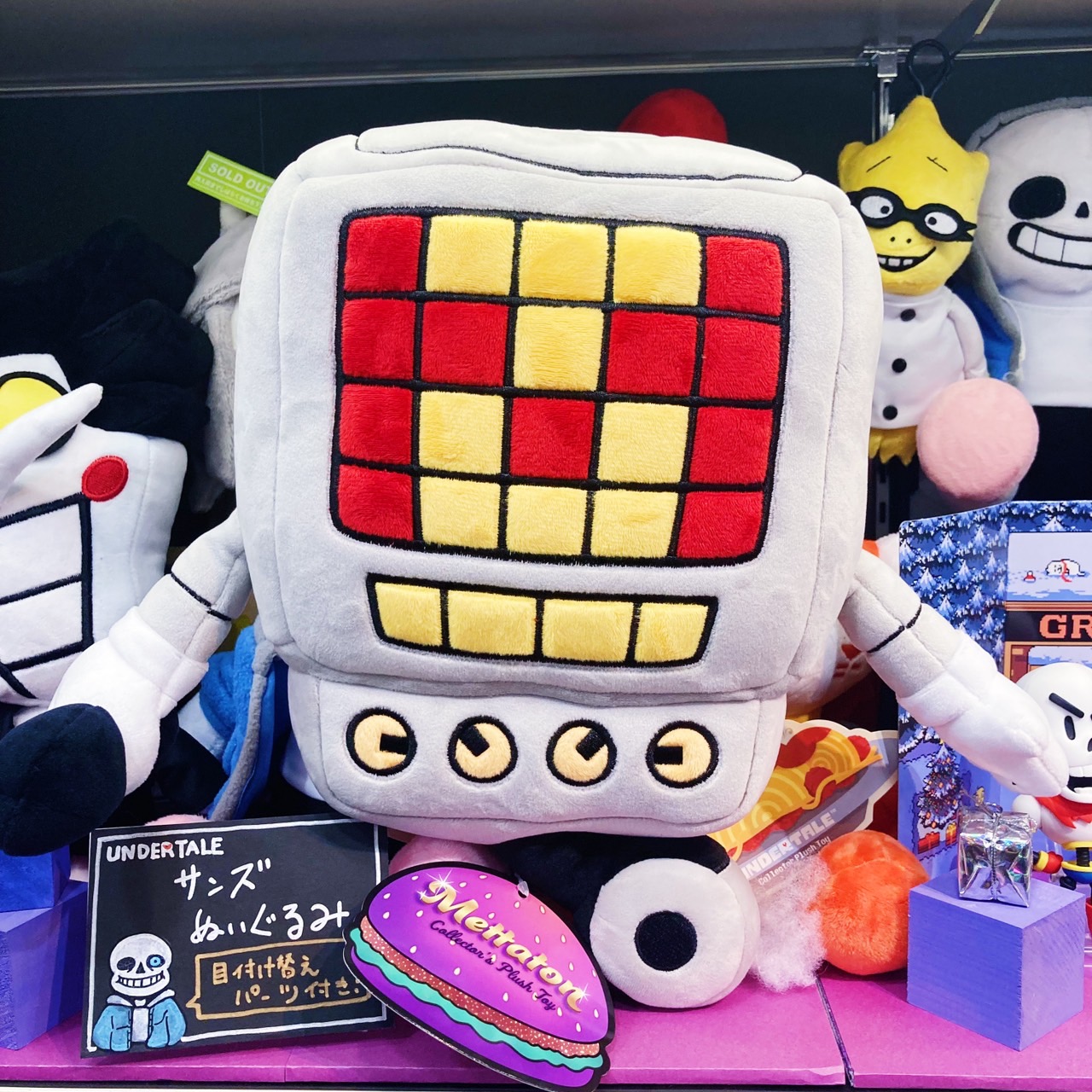 アドマイヤドン ぬいぐるみ dショッピング |ぷーとん マスコット 2022AW ぬいぐるみ