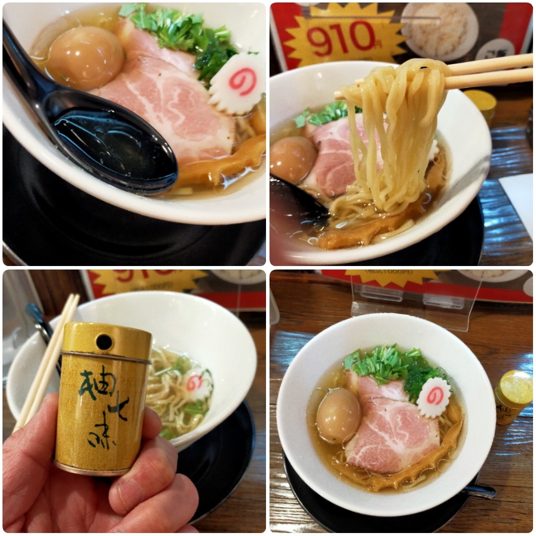 ike3desu4's tweet photo. #限定麺
#冷やし塩ラーメン 🍜
#味玉 🥚トッピング
😋👍
開店直前❓に告知あり~
今年初の #冷やし いただきました~🙋
途中、柚七味で味変😋👍
やっちまったよ全汁寸前😅
#金彩 #Kiniro
https://t.co/jZDByERnGs https://t.co/1E70vAzWpm