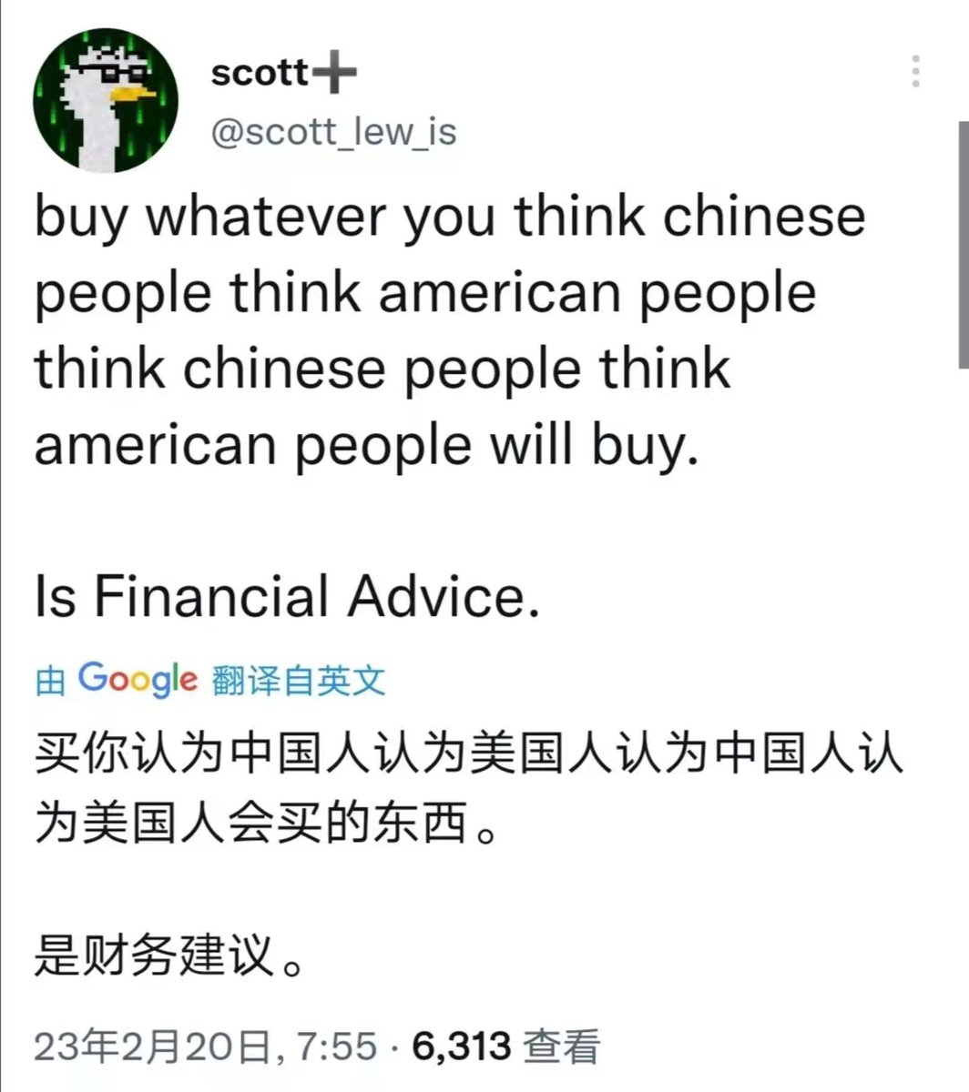 wuque.eth (@waitforwuque) on Twitter photo 