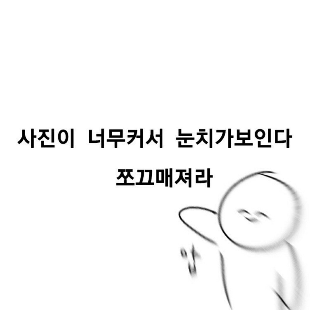 무채색 맨투맨 추천 타래 🤍