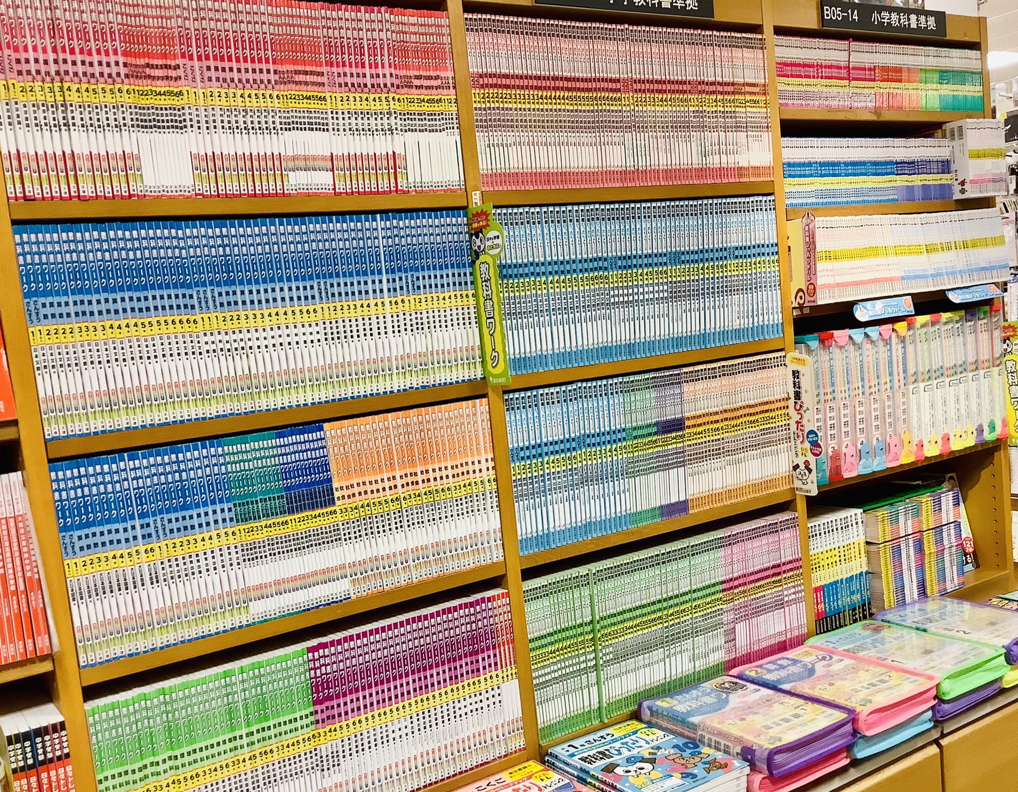 紀伊國屋書店 梅田本店 on X: 