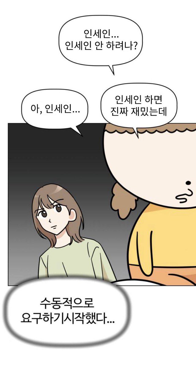 inSANe_jjo's tweet photo. (수동적으로 요구하기 시작했다) https://t.co/MNnhKVnS6P
