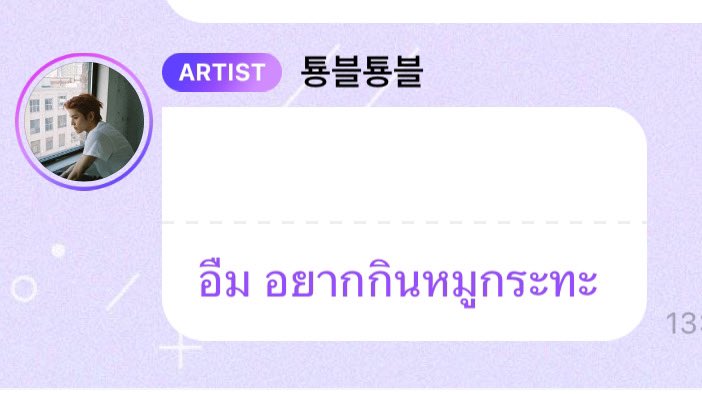 กาเบม tweet media