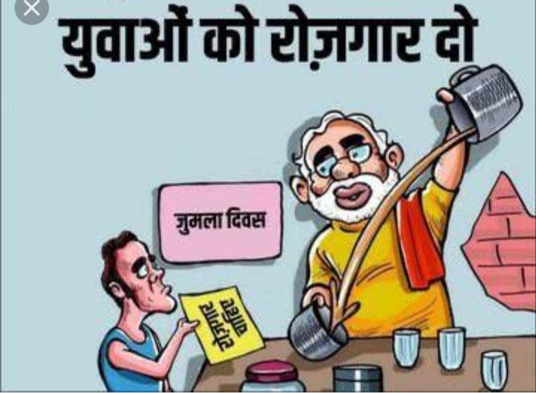 CONCEPTDECODER's tweet photo. It's time to show Unity Dear Railway Aspirants &amp; Engineers. 
#RailwayNewRojgarDo
Agar sarkar Hum garibo ka , berojgaro ka baat Nahi sunega tho "Boycott Elections"
"No job No Vote"
RRB JE ,SSE ,ALP &amp; Other New Vaccancy 2023 Do
@RailMinIndia @AshwiniVaishnaw @MahuaMoitra @PMOIndia https://t.co/r63VwCFe4c