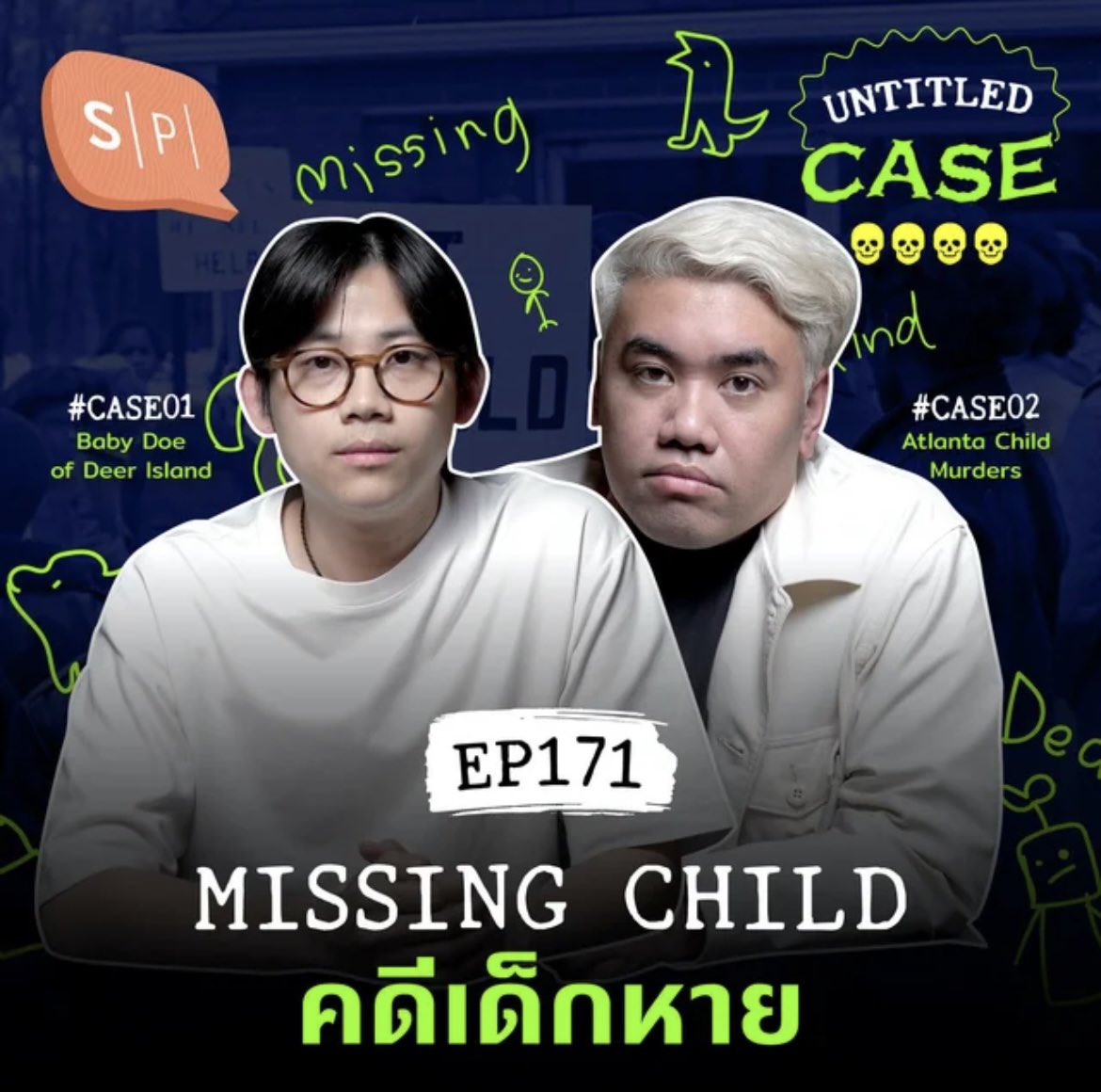 nnokkkk_'s tweet photo. หน้าปก Untitled Case นี่ใส่ใจดีจัง เวลา topic เป็นเรื่องที่ค่อนข้าง sensitive รูปปกจะถ่ายนิ่งๆ ไม่ make fun กับชื่อหัวข้ออ่ะ  แล้วไม่ได้อิงตามความ disturb หรือจำนวนกะโหลกด้วยนะ คิดว่าทีมงานเค้าคิดมาแล้วแน่ๆ https://t.co/SEymRVrRWD
