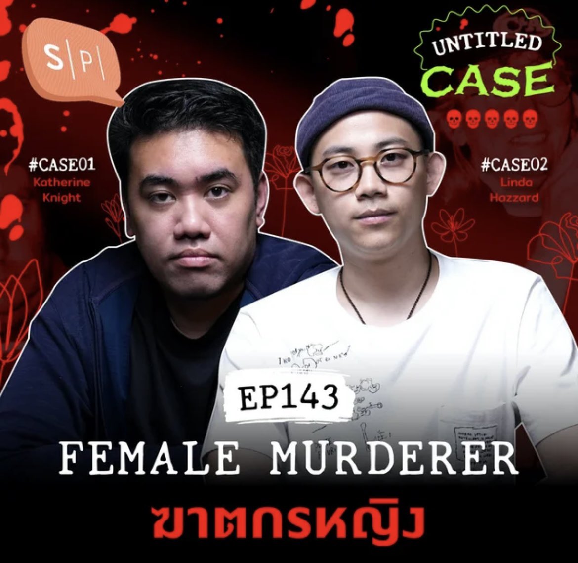 nnokkkk_'s tweet photo. หน้าปก Untitled Case นี่ใส่ใจดีจัง เวลา topic เป็นเรื่องที่ค่อนข้าง sensitive รูปปกจะถ่ายนิ่งๆ ไม่ make fun กับชื่อหัวข้ออ่ะ  แล้วไม่ได้อิงตามความ disturb หรือจำนวนกะโหลกด้วยนะ คิดว่าทีมงานเค้าคิดมาแล้วแน่ๆ https://t.co/SEymRVrRWD