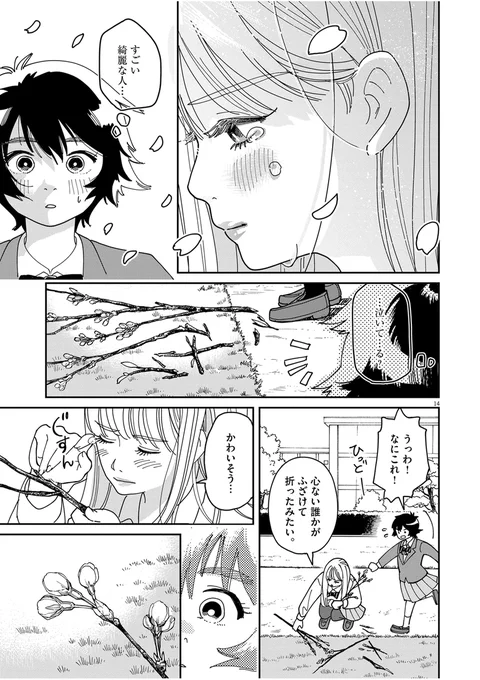 (4/12) 