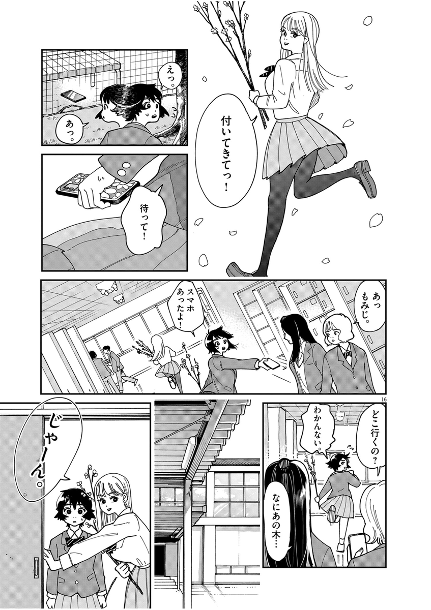 (4/12) 