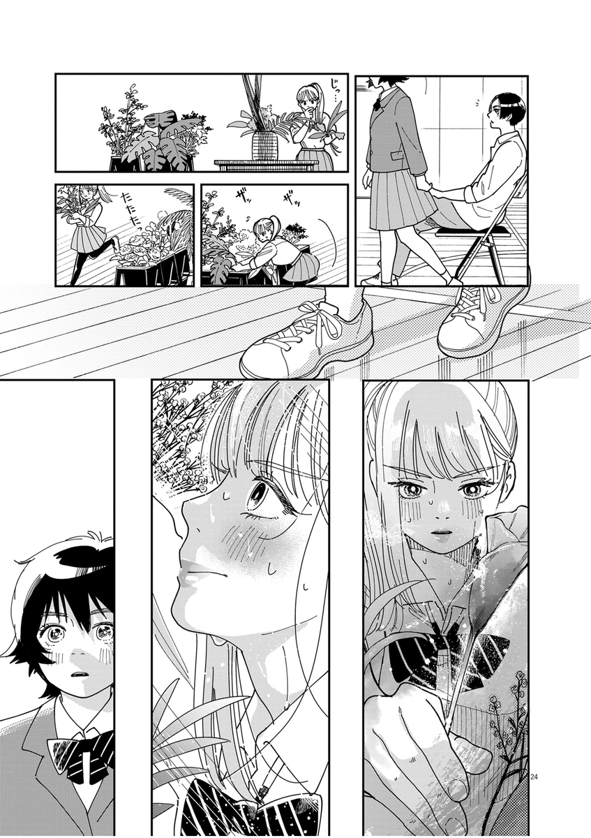 (6/12) 