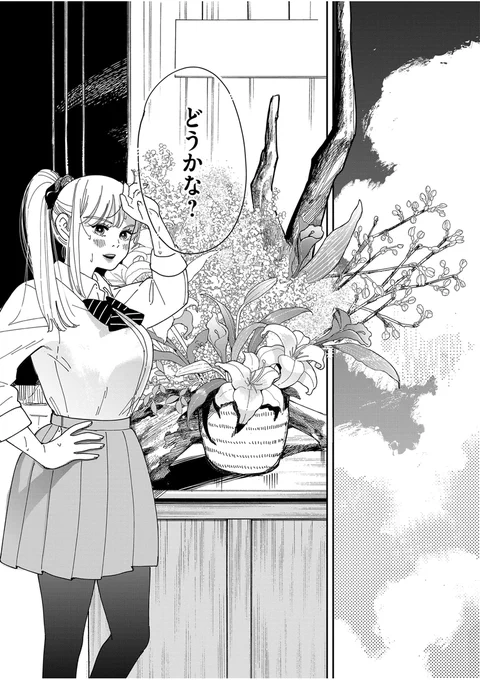 (7/12) 