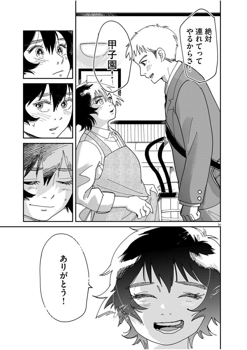 (8/12) 